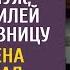 Моя корова дома щи варит смеялся муж взяв на юбилей шефа любовницу А едва жена вошла в зал