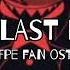 Our Last Duel FPE Fan OST FPE Fundamental Paper Education