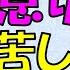 胸が苦しい時 息切れ 動悸の原因は 緊急性はあるのか