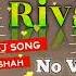 Riva Riva Malaaimusic ChiraiGaon DJ Raj Kamal Basti DJ Skmusic DJ Vishal DJ Vikas 2026 Viral