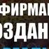 Медитация Повышения Частотного Диапазона Новая Реальность Ливанда