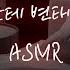 남친ASMR 부끄러움 많은 여친 오구오구 해주며 달달하게