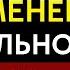 ТЕХНИКА ИЗМЕНЕНИЯ РЕАЛЬНОСТИ СИЛА БЛАГОДАРНОСТИ