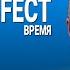 ВЕСЬ АНГЛИЙСКИЙ ЯЗЫК В ОДНОМ КУРСЕ АНГЛИЙСКИЙ ДЛЯ СРЕДНЕГО УРОВНЯ УРОКИ АНГЛИЙСКОГО ЯЗЫКА УРОК 119