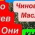 Днепр Украинские Беженцы Бегут в Россию Корейцы под Курском Погибли Люди Днепр 23 октября 2024 г