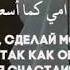 Апага дуба кылуу кыскача дубалар Аллахым ар бир энени бейиштик кылсын