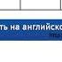 3 класс Комарова Английский язык Порядковые числительные и степени сравнение начало