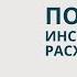 Полная инструкция по расхламлению