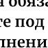 Сегодня обязательно положите под подушку На исполнение мечты