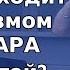 Сколько дней вы проживете БЕЗ САХАРА и сладостей Если отказаться от сахара что будет с телом