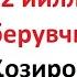 12 йиллик савоб берувчи аввобин намози аввобийн намози кандай укилади Avvobin Namozi O Qish Tartibi