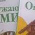 Учебник по окружающему миру для 1 класса это сборная солянка Что делать