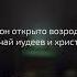 Отрывок поэмы о единобожии Хафиза ибн Ахмада аль Хаками да помилует его Аллах