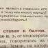 История 6 класс История народов Восточной Европы в 1 тыс до н э середине 6 в н э 14 01 21