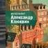 Убийство и кексики аудиокнига любовное фэнтези интересная история