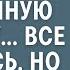 Истории из жизни сын миллионера спас беременную бездомную Все смеялись но ответ сироты ошеломил