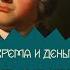 Стекло Как Ломоносов построил фабрику с помощью поэзии Время и деньги