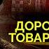 Дерзкое ограбление Алексея Толстого Откуда у семьи советского писателя несметные богатства