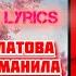 Тахмина Умалатова Твоя любовь манила Текст Песни Lyrics Премьера трека 2024