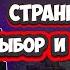 Надо ли отдавать товар Харена Белкам Странники в ночи Ведьмак 1 Глава 1 Выбор The Witcher