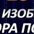 Перехват изображения с монитора по радиоканалу с помощью TempestSDR ПЭМИН