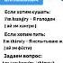 Как сказать по английски я голоден хочу пить английский репетиторанглийского учительанглийского