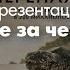 Игорь Данилов Морские черепахи 120 миллионов лет эволюции в рамках презентации книги