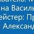 Фольклорный ансамбль Тевет МБУ ДО Комсомольская ДШИ