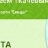 ВЕЛИКАЯ СУББОТА великая тишина Христос одновременно во гробу в аду и в раю о Андрей Ткачёв