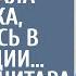 Скажите сыну что я умерла шептала старушка очнувшись в реанимации Поступок санитара шокировал