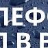 Что делать если телефон упал в воду Инструкция по реанимации