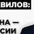 Николай Вавилов Что значит победа Си Цзиньпина для России и США