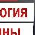 Александр Шевченко Психология мужчины