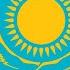 A Super Quick History Of Kazakhstan