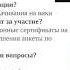 Как открыть в школе кружок цифровых технологий Франшиза и партнерство