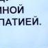 Цинга или пародонтоз Ошибки диагностики