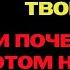 Зачем Мы На Самом Деле Живем Откровение Татьяны Черниговской Перевернет Твои Представления