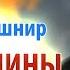 Рав Ашер Кушнир Три причины ослабляющие разум Обязанности сердец 39