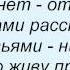 Слова песни Вячеслав Добрынин Раз два три