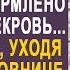 Твоё наследство теперь моё ведь всё оформлено на твою свекровь жена застыла от слов мужа