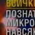 Реклама Domestos Унищожава всички познати микроби навсякъде в дома ви 2000 BG