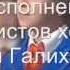 Дима Галихин и Лена Могучева Наташка первоклашка БДХ