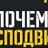 Уроки акыды 48 Кто такие Яджудж и Маджудж Гог и Магог в Исламе Шейх Рамадан аль Буты