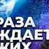 Как Выйти Из Чужих Программ Простая фраза которая дарит СВОБОДУ Как полюбить себя