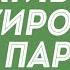 10 идей парных татуировок для креативных и влюбленных людей