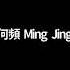 李强代總書記 張又俠擅去越南 特朗普猛提關稅取代所得稅 哈里斯突圍 習近平大選之後才放大水 10萬億左右 周六八點 20241026