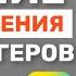 ЛУЧШИЕ ПРИЛОЖЕНИЯ ДЛЯ БЛОГЕРА И ЭКПЕРТА топ 5 лучших приложения для сторис приложения для рилс