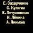 Маша И Медведь Страшно аж жуть Создатели