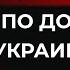 Новая стратегия Кремля по Донбассу и Украине