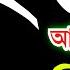 ২৩ নৱ ম বৰ শন ব ৰ আজ ৰ ৰ শ ফল 23 NOVEMBERRASHIFAL 2024 TODAY ASSAMESERASHIFAL AJIR RAKHIFOL